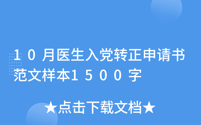 10t(y)hDՈĘӱ1500