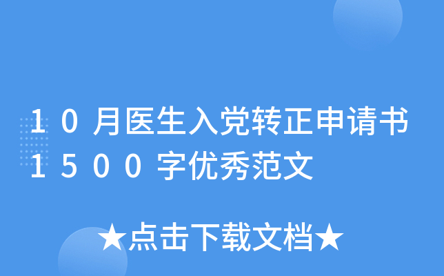 10t(y)hD(zhun)Ո(qng)1500փ(yu)㷶