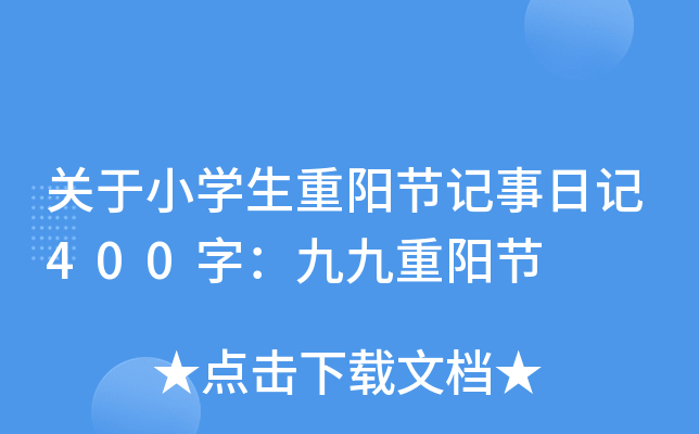 P(gun)СW(xu)(yng)(ji)ӛӛ400֣ž(yng)(ji)