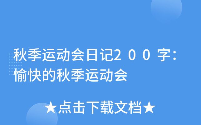 ＾\ӕӛ200֣＾\ӕ