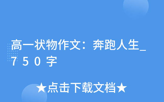 һģ_750