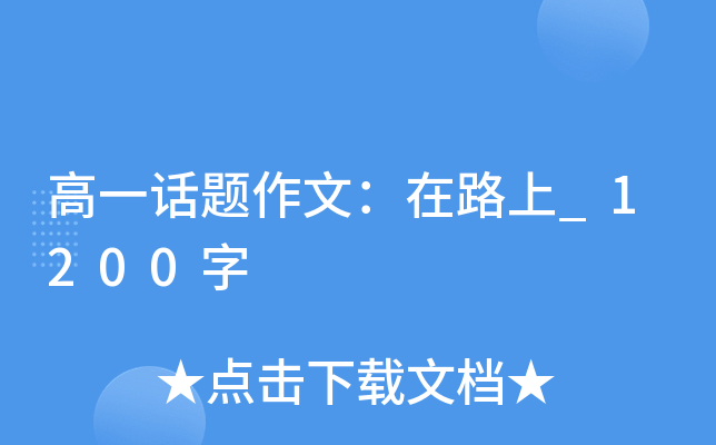 һԒ}ģ·_1200