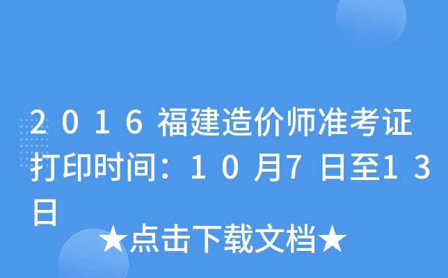 2016r(zhn)Cӡrg10713