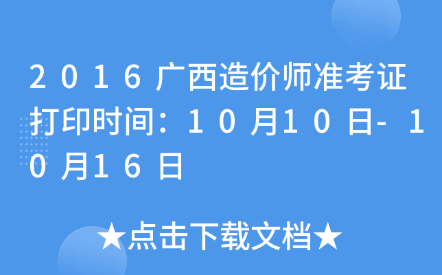 2016VrʿCӡrg1010-1016