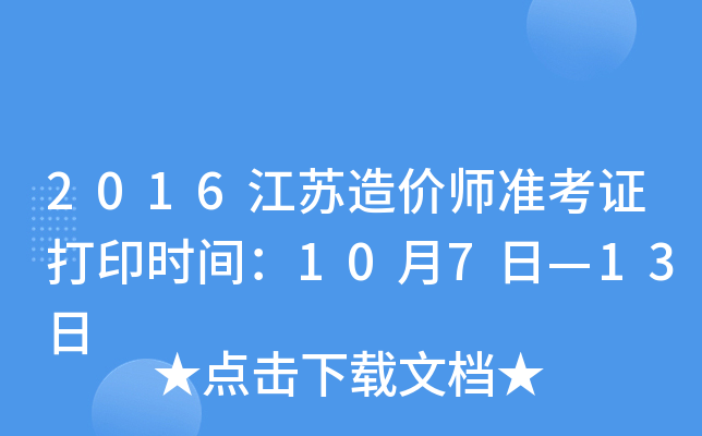 2016Kr(zhn)Cӡrg107ա13
