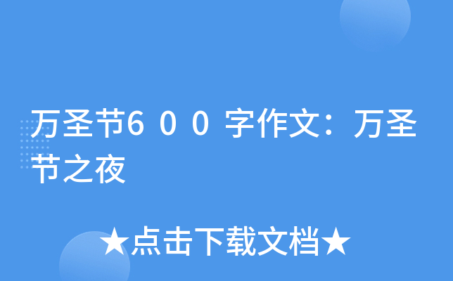 fʥ(ji)600ģfʥ(ji)֮ҹ