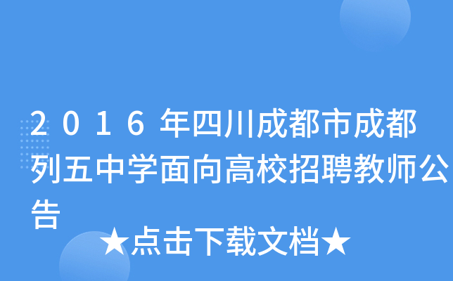 2016ĴɶгɶЌW(xu)УƸ̎