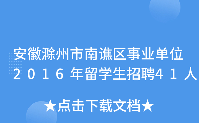 ճS^(q)I(y)λ2016W(xu)Ƹ41