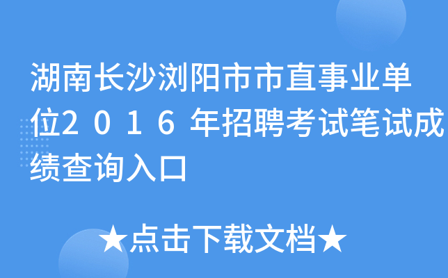 LɳgֱI(y)λ2016ƸԇPԇɿԃ