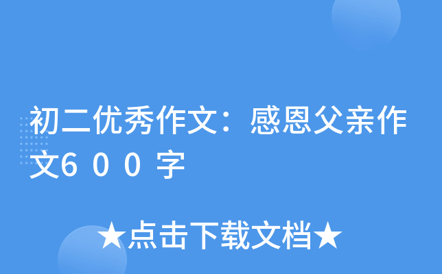 (yu)ģжH600
