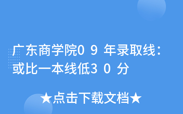 V|̌WԺ09ȡһ30