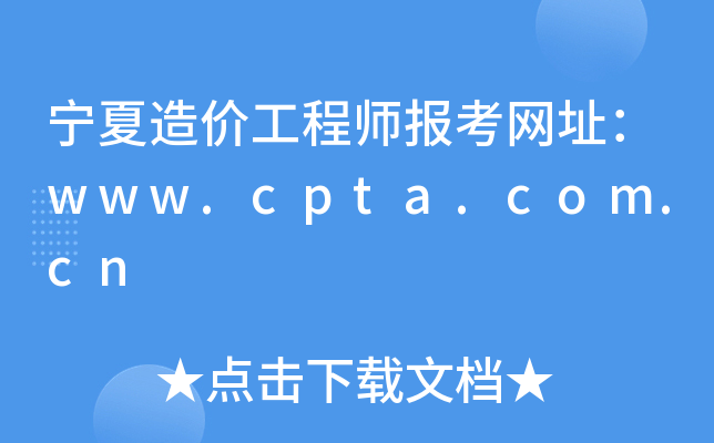 r(ji)̎(bo)W(wng)ַwww.cpta.com.cn