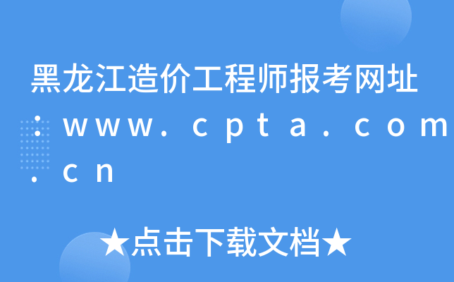 r(ji)̎(bo)W(wng)ַwww.cpta.com.cn