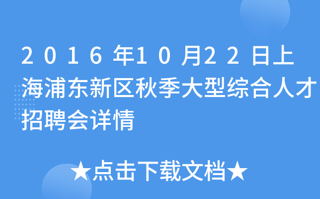 20161022Ϻ֖|^(q)＾;C˲ƸԔ