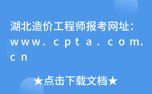 r(ji)̎(bo)W(wng)ַwww.cpta.com.cn