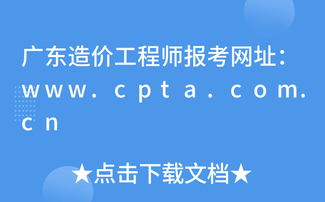V|r(ji)̎(bo)W(wng)ַwww.cpta.com.cn