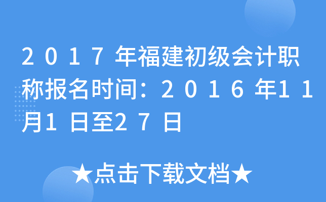 2017긣ӋQrg201611127