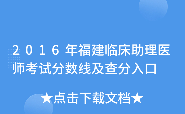 2016긣Rt(y)ԇ?jn)?sh)
