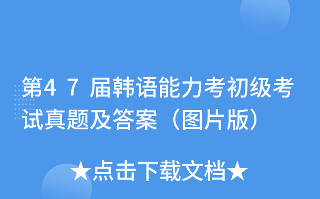 47nZԇ}𰸣DƬ棩