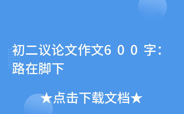 hՓ600֣·_