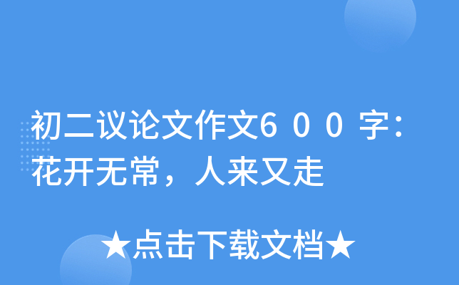 hՓ600֣_oˁ