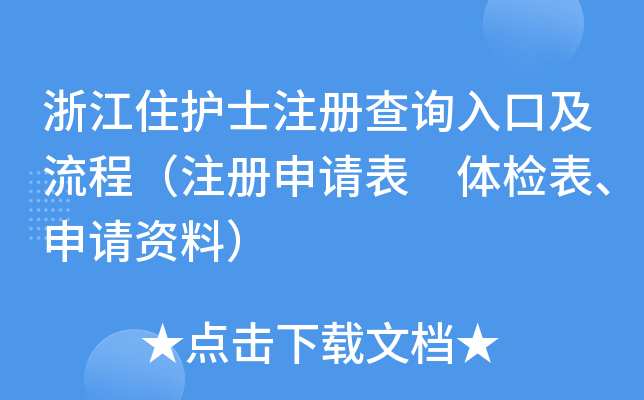 㽭סo(h)ʿע(c)ԃ(xn)?ni)ڼ̣ע?c)Ո(qng) wzՈ(qng)Yϣ