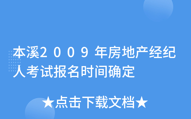 Ϫ2009귿خa(chn)(jng)o(j)˿ԇ(bo)r(sh)g_