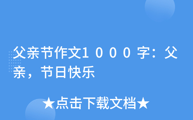 H(ji)1000֣H(ji)տ옷