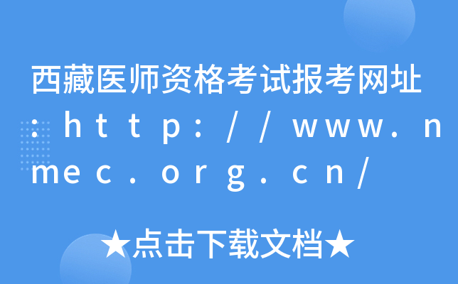 t(y)Yԇ(bo)W(wng)ַ:http://www.nmec.org.cn/