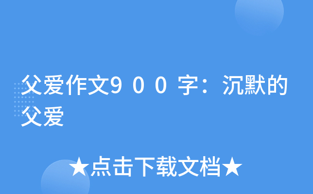 900֣Ĭĸ