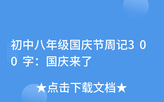 а꼉(j)(gu)c(ji)ӛ300֣(gu)c(li)