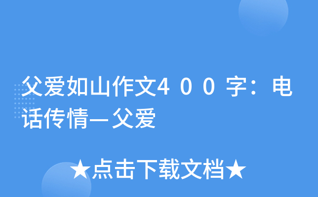 (i)ɽ400֣Ԓ顪(i)