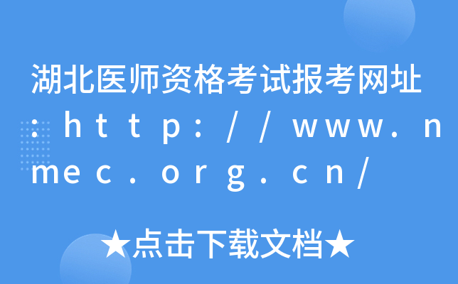 t(y)Yԇ(bo)W(wng)ַ:http://www.nmec.org.cn/