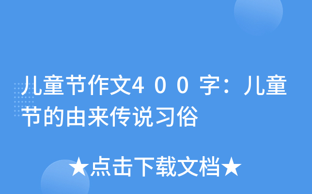 ͯ(ji)400֣ͯ(ji)Ɂf(x)