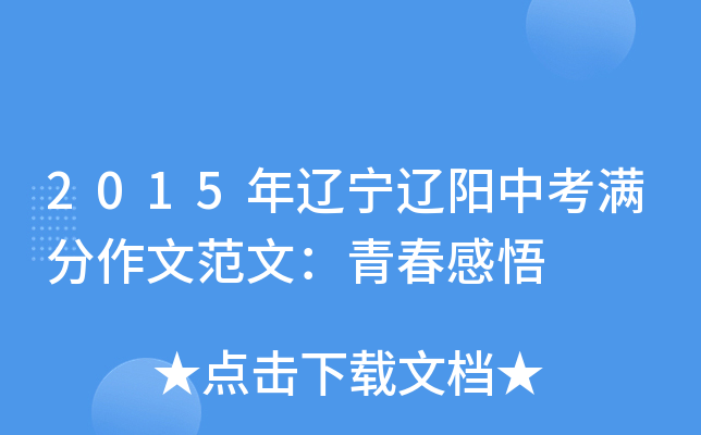 2015||(yng)пMķģഺ