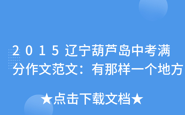 2015|JuпMķģǘһط