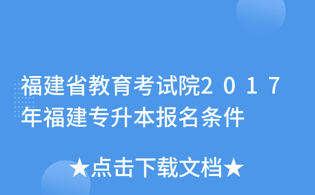 ʡԇԺ2017긣(bo)l