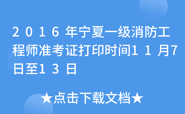 2016ꌎһ̎ʿCӡrg11713