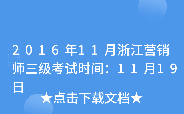 201611㽭INԇrg1119