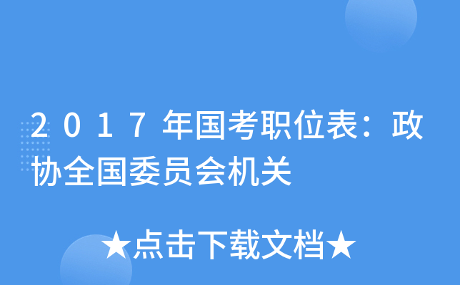 2017λf(xi)ȫίT(hu)C(j)P(gun)