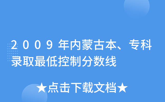 2009(ni)ɹűȡͿƷ?jn)?sh)