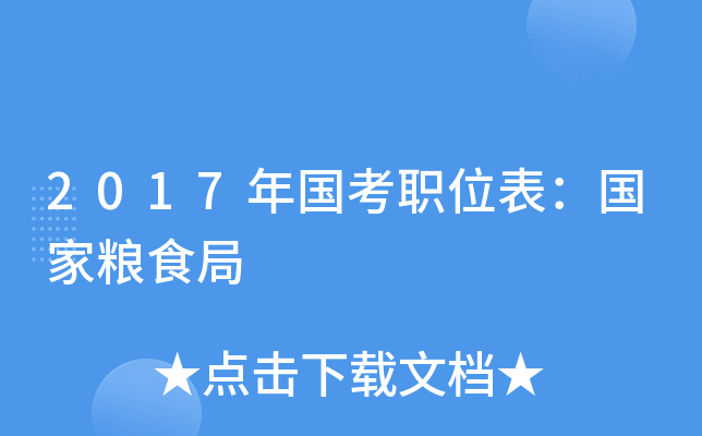 2017λҼZʳ