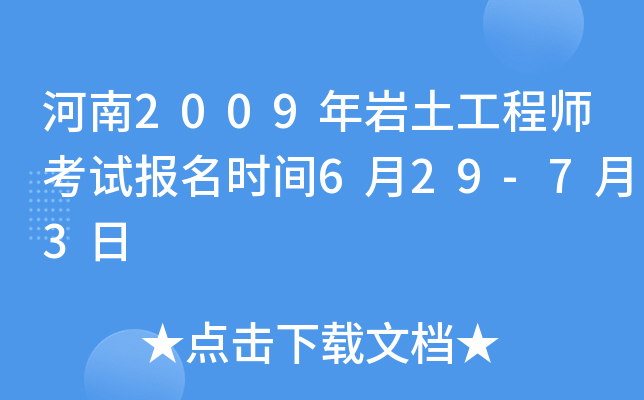2009r̎ԇ(bo)r(sh)g629-73