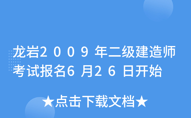 r2009쎟ԇ626_ʼ