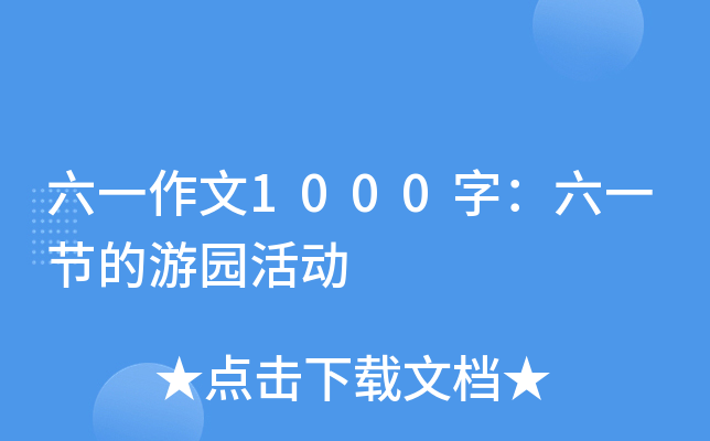 һ1000֣һ(ji)Έ@