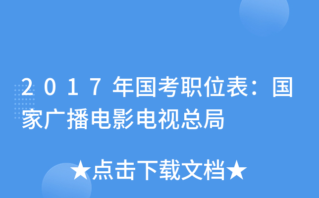 2017λҏVӰҕ