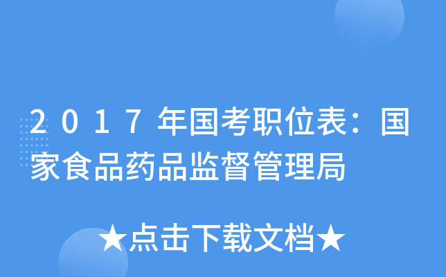 2017λʳƷˎƷO(jin)