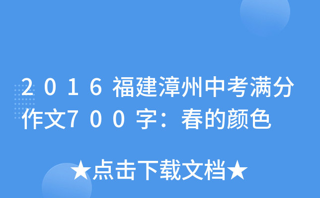 2016пM700֣ɫ