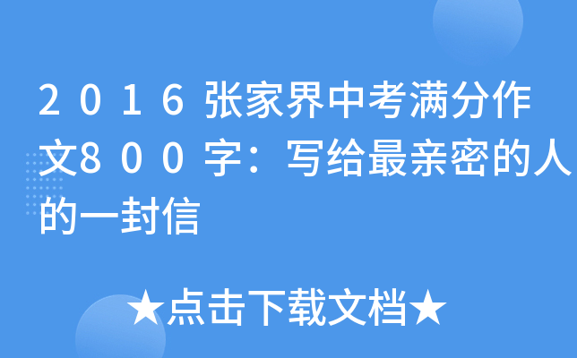 2016ҽпM800֣oHܵ˵һ