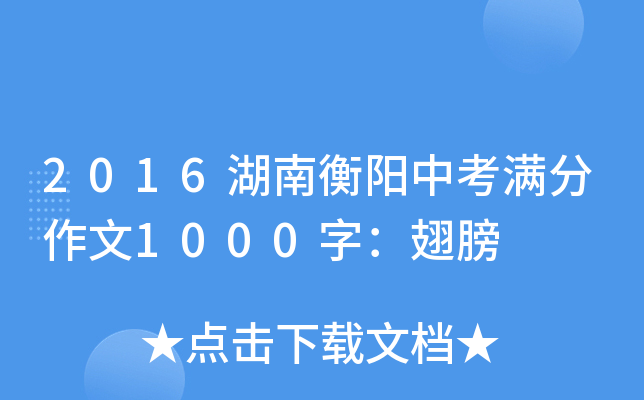 2016Ϻ(yng)пM1000֣